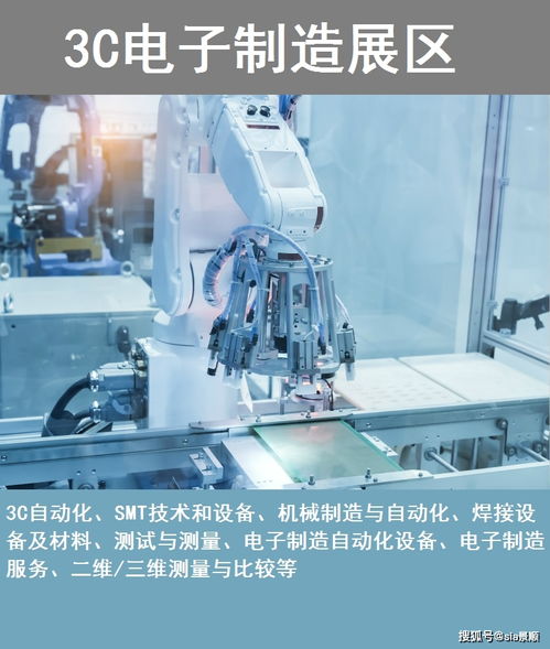 2020上海智能工廠展暨工業(yè)自動化工業(yè)機器人展 開展倒計時2天時間