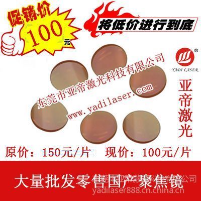 供應正品上海山普激光管 60W激光切割機耗材的專業選擇