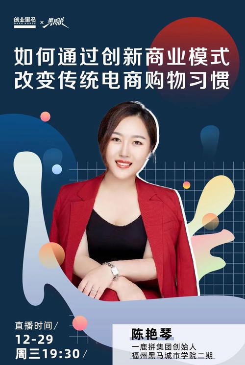 福州一鹿拼商貿(mào)